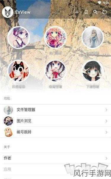 羞羞漫画管网入口进入-探索羞羞漫画管网入口，享受无限乐趣！😄📚