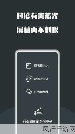 100款夜间禁用app入口C9-夜间禁用的100款应用推荐入口🌙🚫