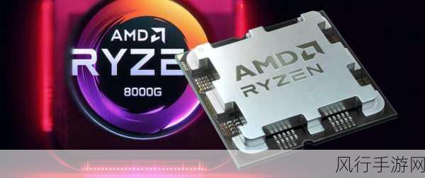 amd8000系列显卡发布时间-AMD 8000系列显卡正式发布，期待新性能！🚀🎮