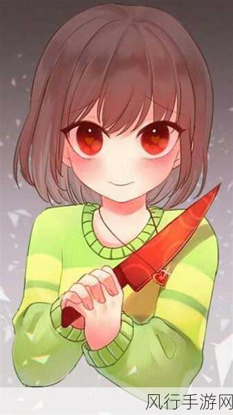 undertale chara 18+-深入探索Undertale中的Chara世界🌌🔥