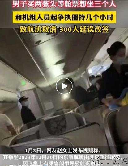 东航事件不敢公布-东航事件为何不敢公开真相？🤔✈️