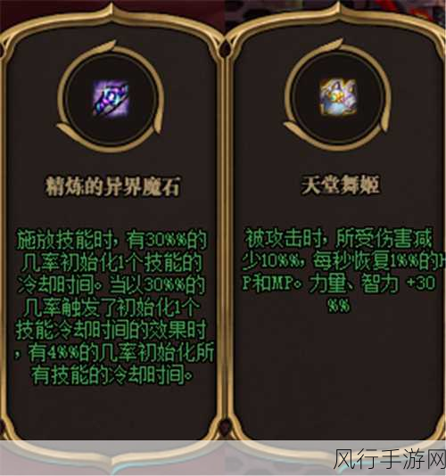 DNF 记忆拼图通关秘籍,步骤详解与致胜攻略