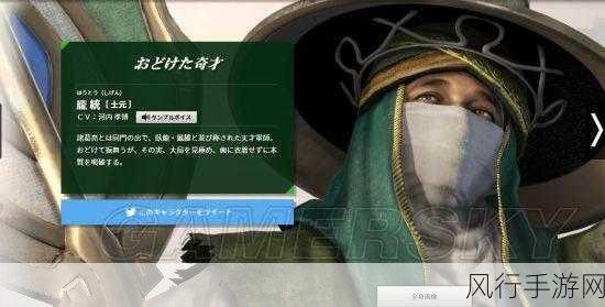 真三国无双8庞统人设大揭秘，凤雏形象引热议，嗜酒人设成新卖点