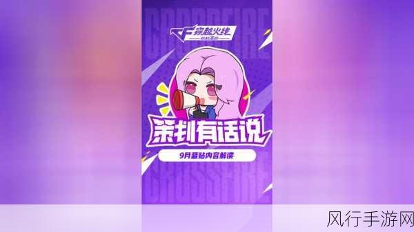 蓝贴新动向，死骑猎缝合限制引发手游市场波澜