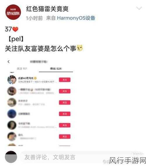 今日吃瓜911爆料-今日吃瓜：911爆料引发热议🍉🔥
