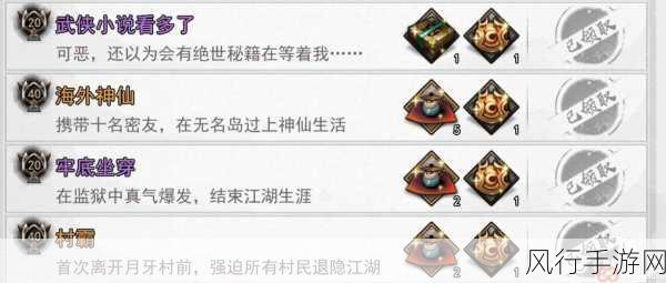 游魂之王结局怎么触发-游魂之王结局触发攻略:探索隐藏线索与选择的奥秘✨🔮