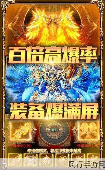烈焰龙城公告-烈焰龙城盛大公告,邀你共赴🔥🌟