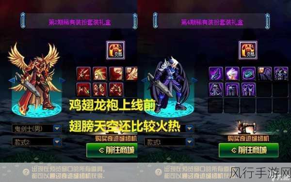 DNF 天空套装性价比大揭秘，寻找最实惠之选