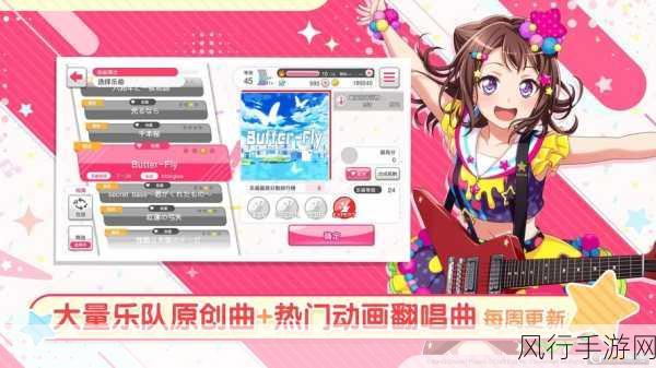 BanG Dream！少女乐团派对AR革新登场，手游市场迎来新增长点