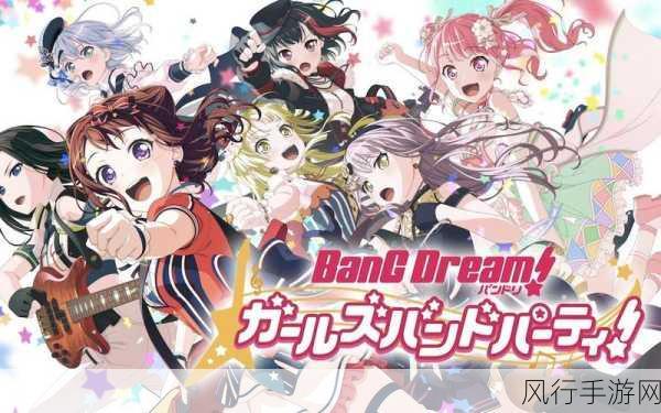 BanG Dream！少女乐团派对AR革新登场，手游市场迎来新增长点