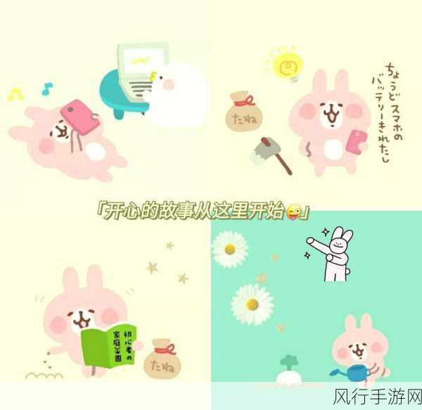 二人世界拔萝卜原神-原神二人世界：拔萝卜的乐趣🌟🥕