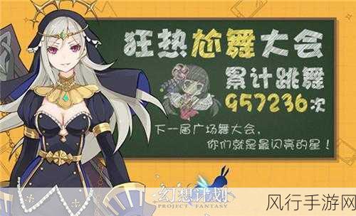 穿梭时空之隙,幻想计划12月21日魔性开测,手游市场新蓝海浮现