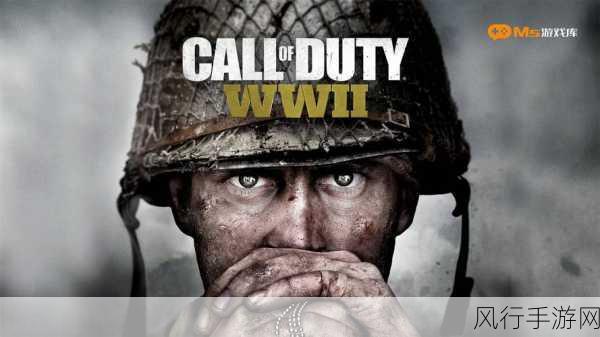 使命召唤14英国销量六连冠,超越COD12再创佳绩