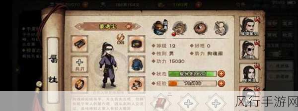 烟雨江湖，姜逸尘深度攻略 全面解析与技能加点指南
