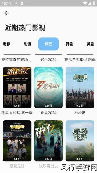 蓝洞拓宽游戏版图,休闲体育手游崭露头角