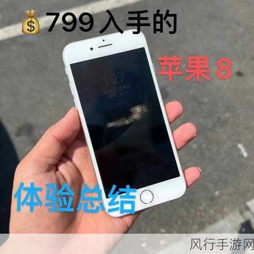 18岁以下禁止下载软件-iphonev4.7.8-拓展18岁以下禁止下载软件：保障青少年安全📱🔒