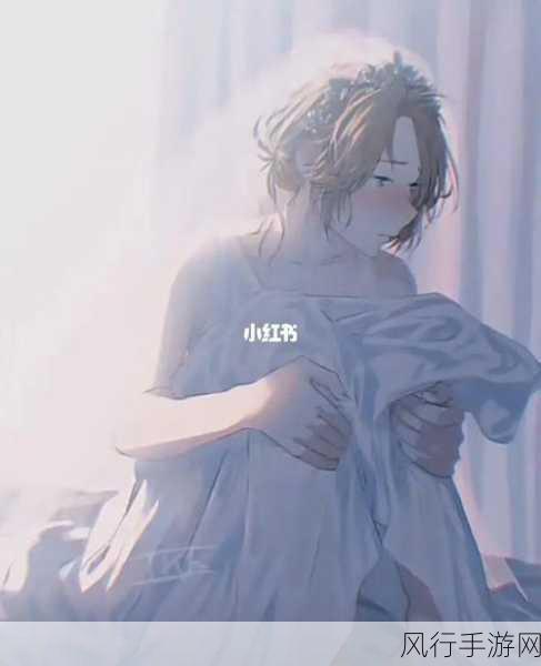 羞羞涩涩免费登录-羞涩登录体验,尽享快乐时光✨❤️