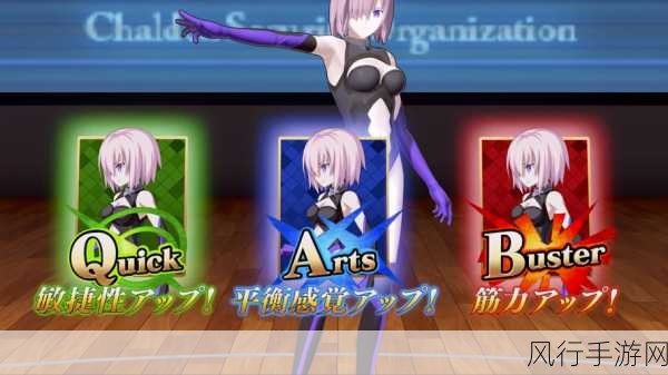 Fate/Grand OrderVR版免费上线，与玛修共赴虚拟盛宴