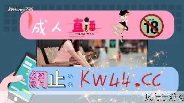 羞羞漫画首页登录界面入口在线观看入口-羞羞漫画首页登录界面入口观看指南📚✨