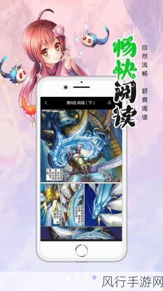 羞羞漫画首页登录界面入口在线观看入口-羞羞漫画首页登录界面入口观看指南📚✨
