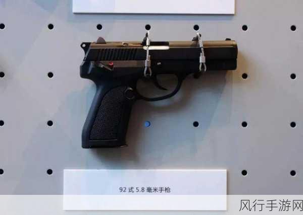 大传立志传枪最强搭配-大传立志：打造最强枪械搭配策略！🔫🔥