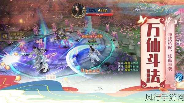 剑侠传奇视觉盛宴下的经济账,画面党如何为江湖买单?