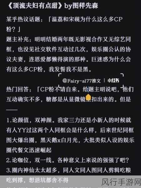 黑月光翻车后被爆炒了_-黑月光翻车后竟成热门话题！🔥🌟