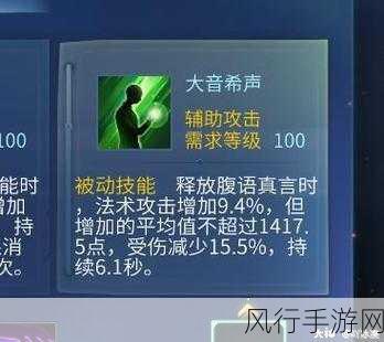 囧趣西游，方士职业的奥秘与致胜攻略全解析