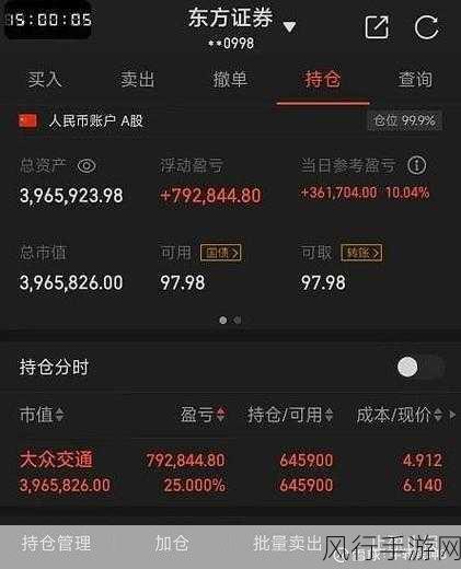 亏亏亏可以出水的软件-拓展亏损管理软件，提升收益效率！📈💡