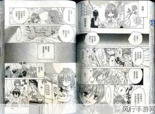 羞羞漫画在线观看登录网站-畅快体验羞羞漫画在线登录平台✨📖