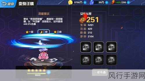打破次元 换装大联萌删档付费测试,财经视角下的市场探索