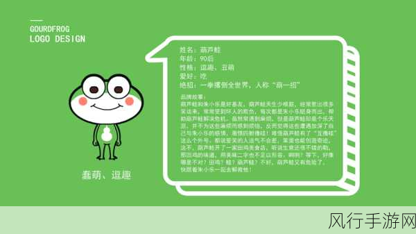 蛙漫防走丢网页2023-拓展蛙漫防走丢网页2023，让你不再迷路！🐸🗺️