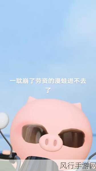 蛙漫防走丢网页2023-拓展蛙漫防走丢网页2023,让你不再迷路!🐸🗺️