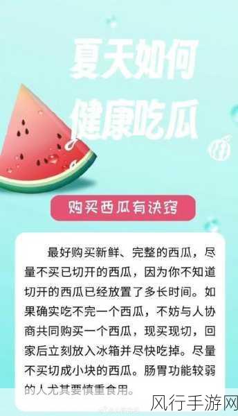 最新黑料吃瓜在线观看-最新黑料曝光，吃瓜热潮持续🔥🍉