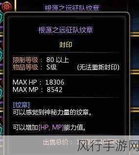 剑与远征先遣军纹章兑换指南，选对道具，战力飙升