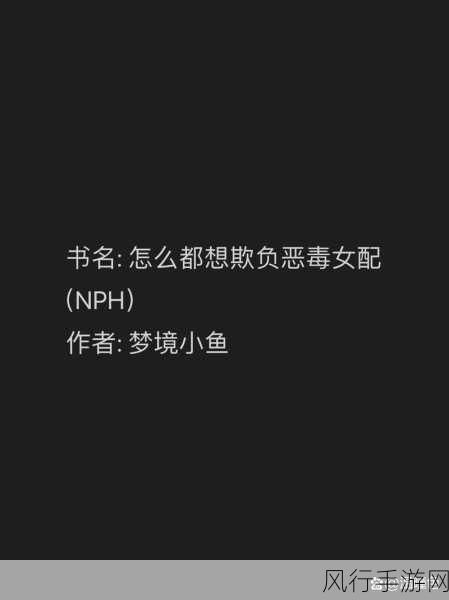 jy浇灌系统公交车nph-全面升级jy浇灌系统公交车nph 🚍🌿