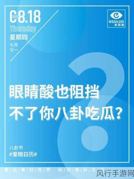 往期内容51吃瓜-51吃瓜趣闻大汇总🍉📅