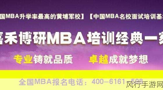 国精产品一码一码三mba-拓展国精产品，创新追求卓越之路 🚀✨