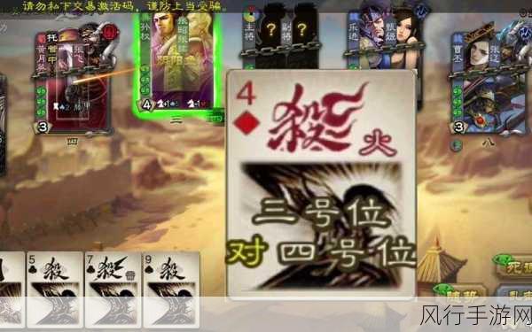 三国杀铁索连环-《三国杀铁索连环之智勇双全挑战》💡⚔️