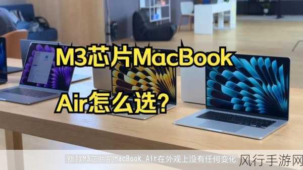 1213岁macbook日本-扩展1213岁的MacBook在日本的创新之旅🚀🇯🇵