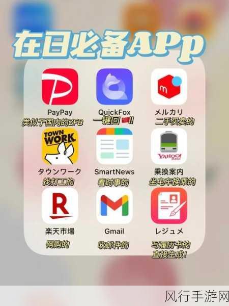 日本windowsphone中国-探索日本Windows Phone在中国的潜力📱🇯🇵