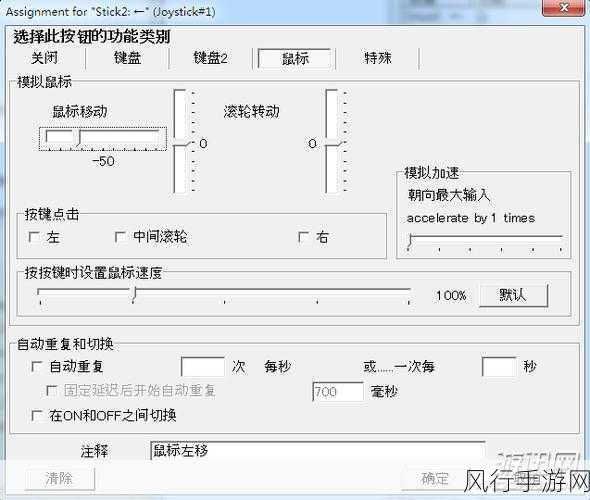 侠客风云传事件一览表-侠客风云传精彩事件大全，快来了解！🌟🎮