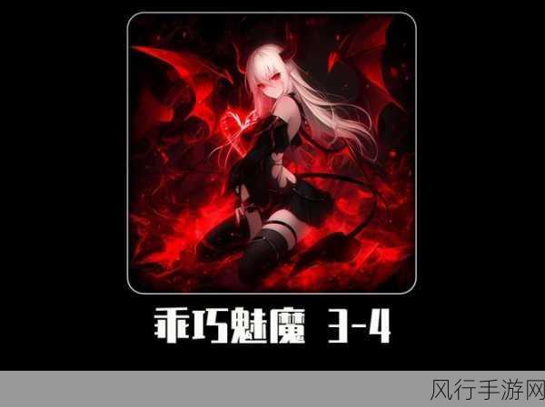 EVO魅魔结果是义母来了-拓展EVO魅魔，义母惊艳降临✨🌟