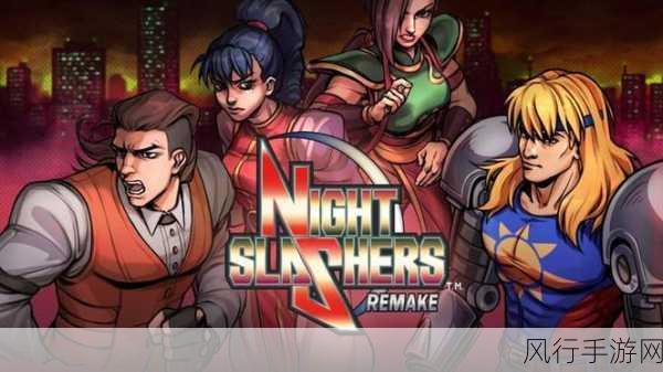 Steam东京迷城eX+12月8日震撼发售,最低配置需求揭晓