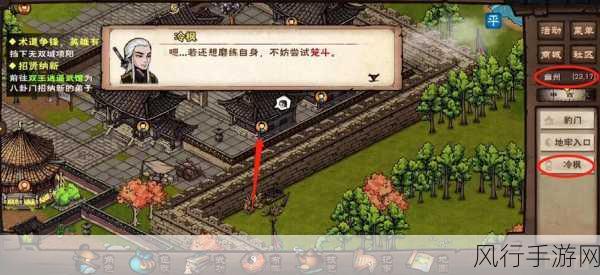 烟雨江湖，解锁笼斗场的神秘之门与开启方式全攻略