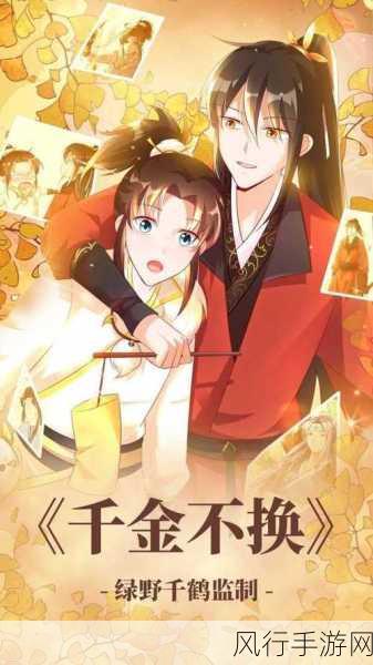 Jmcomic最新版本-Jmcomic新版本:精彩漫画世界等你来探索!📚✨