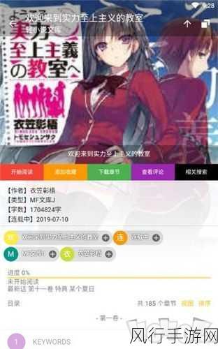 www羞羞漫画-羞羞漫画:探索隐秘世界的快乐之旅✨📚