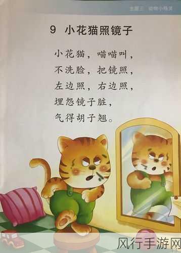 9浅一深左3右3的真正含义-探寻9的深意与左右平衡 🌟🔍