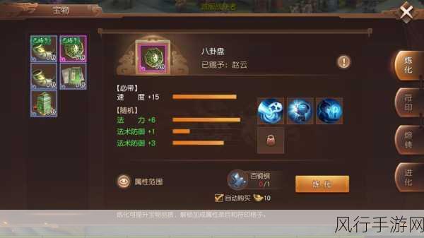 新游市场风云再起,11.23三国如龙传与非人学园引领潮流