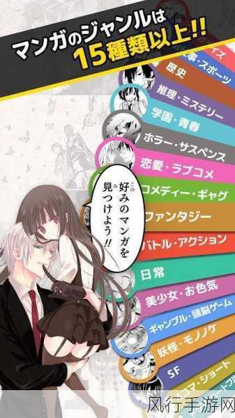 羞羞漫画首页免费入口登录页面弹窗-羞羞漫画首页免费入口登录页面精彩内容来袭！🌟📚